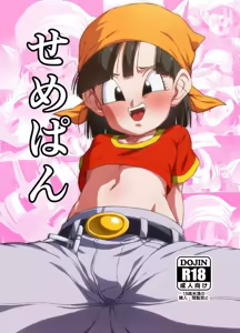 Seme Pan — hentai manga cover on Fhentai