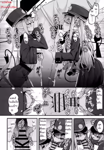 Page 5 of Shupogaki o Wakaraseru Tsumori ga Gyaku ni Hamarareta Hanashi | รับผิดชอบ 2 ตัวปัญหาของเซนเซย์ - preview thumbnail