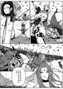 Page 18 of 诸侯 01-05.17 - preview thumbnail