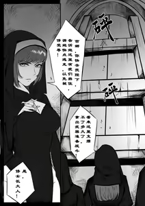Page 4 of 诸侯 01-05.17 - preview thumbnail