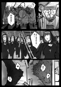 Page 6 of 诸侯 01-05.17 - preview thumbnail