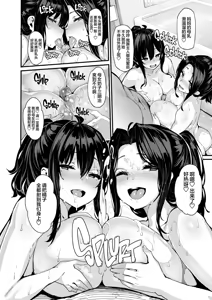 Page 129 of 野々原柚花のヒミツのハイシン1-5 - preview thumbnail