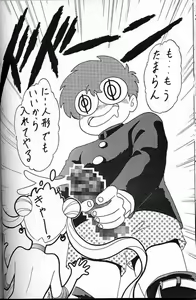 Page 33 of LUNCH BOX 6 USAGi - preview thumbnail