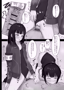 Page 13 of Suki na Hito ga Houshi Iin ni Erabarete Boku wa Satsuei Gakari + 2 - preview thumbnail