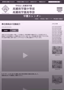 Page 3 of Suki na Hito ga Houshi Iin ni Erabarete Boku wa Satsuei Gakari + 2 - preview thumbnail