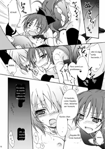 Page 17 of ADDICTION - preview thumbnail