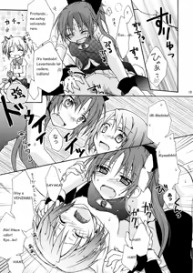 Page 20 of ADDICTION - preview thumbnail