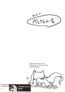 Page 28 of ADDICTION - preview thumbnail