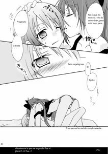 Page 31 of ADDICTION - preview thumbnail