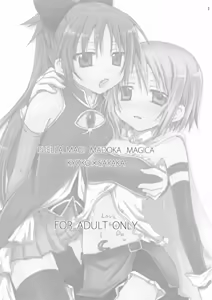 Page 4 of ADDICTION - preview thumbnail
