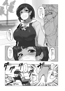 Page 4 of Cosplayer no Kanojo to Event Kaeri ni Ecchi suru Hon Soushuuhen - preview thumbnail
