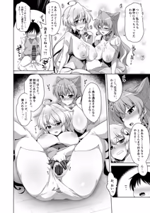 Page 11 of WHITE†BULLET PARTY XRATED - preview thumbnail