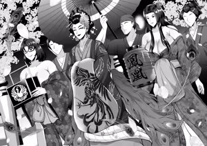 Page 43 of Inyoku no Tou 2 - Ootori Miyabi ~ Kasou Seiatsu - preview thumbnail