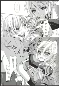 Page 4 of Fantasize - preview thumbnail