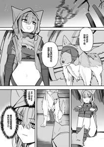 Wolf and Provence — hentai manga cover on Fhentai