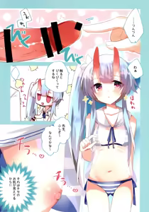 Page 3 of BluArch Bon. 2 - preview thumbnail