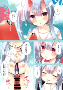 Page 4 of BluArch Bon. 2 - preview thumbnail