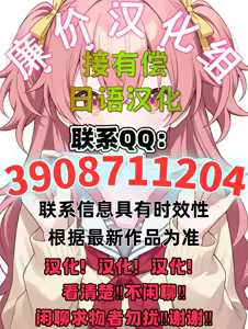 Page 2 of Otokonoko tte Iwareru no ga Kirai! na Otokonoko ga Shikkari to Otokonoko da tte Wakara Sareru Hon - preview thumbnail