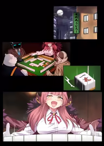 Page 46 of Saimu Chouka ~Zayku Make Onnashachou AV Debut~ - preview thumbnail