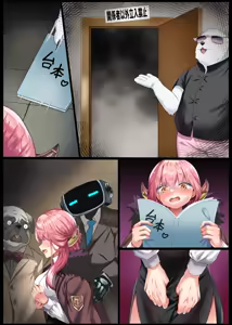 Page 49 of Saimu Chouka ~Zayku Make Onnashachou AV Debut~ - preview thumbnail