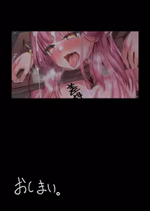 Page 83 of Saimu Chouka ~Zayku Make Onnashachou AV Debut~ - preview thumbnail