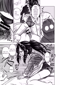 Page 21 of Ingin Burei Kogara Megane Senpai to Cosplay H Suru Hanashi | 은근 무례한 작은 안경 선배와 코스프레 섹스하는 이야기 - preview thumbnail