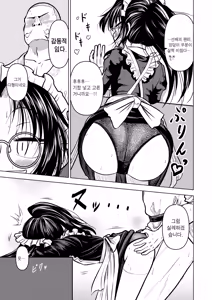 Page 25 of Ingin Burei Kogara Megane Senpai to Cosplay H Suru Hanashi | 은근 무례한 작은 안경 선배와 코스프레 섹스하는 이야기 - preview thumbnail