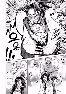 Page 28 of Ingin Burei Kogara Megane Senpai to Cosplay H Suru Hanashi | 은근 무례한 작은 안경 선배와 코스프레 섹스하는 이야기 - preview thumbnail