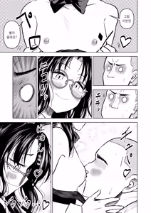 Page 31 of Ingin Burei Kogara Megane Senpai to Cosplay H Suru Hanashi | 은근 무례한 작은 안경 선배와 코스프레 섹스하는 이야기 - preview thumbnail