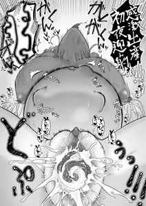 Page 70 of shimura asomi FANBOX - preview thumbnail