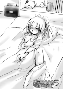 Page 142 of Fushigi Sekai -Mystery World- Nonoha 5 ~Jokuma no Kyouniku no Tainai Shinshoku~ - preview thumbnail