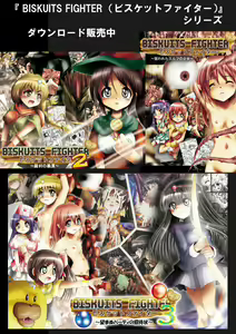 Page 146 of Fushigi Sekai -Mystery World- Nonoha 5 ~Jokuma no Kyouniku no Tainai Shinshoku~ - preview thumbnail