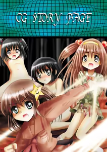 Page 63 of Fushigi Sekai -Mystery World- Nonoha 5 ~Jokuma no Kyouniku no Tainai Shinshoku~ - preview thumbnail