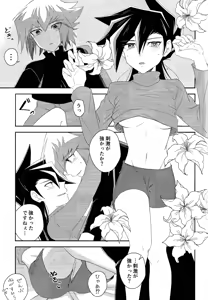 Page 16 of Hanidari - preview thumbnail