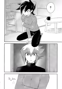 Page 5 of Hanidari - preview thumbnail
