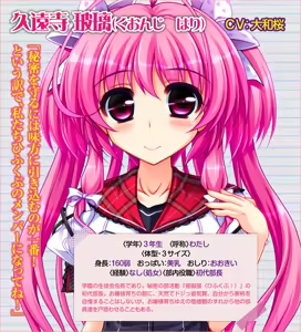 Page 344 of Ojou-sama Gakuen Cosplay Harem-bu! "Kyou wa Dono Fuku de Ecchi Shiyokka?" - preview thumbnail