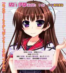 Page 345 of Ojou-sama Gakuen Cosplay Harem-bu! "Kyou wa Dono Fuku de Ecchi Shiyokka?" - preview thumbnail
