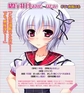Page 347 of Ojou-sama Gakuen Cosplay Harem-bu! "Kyou wa Dono Fuku de Ecchi Shiyokka?" - preview thumbnail