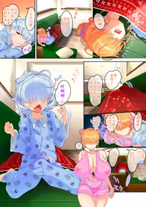 Page 20 of Mekakure Kyonyuu JK Umore-chan no Junan 3 - preview thumbnail