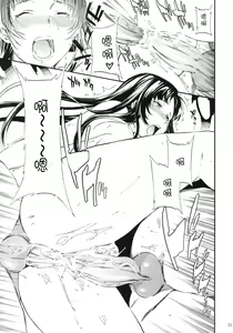 Page 20 of black widow - preview thumbnail