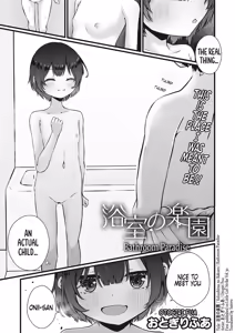 Yokujitsu no Rakuen | Bathroom Paradise — hentai manga cover on Fhentai