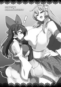 Page 16 of Reimu-san, Mata! Ecchi Shimashou! - preview thumbnail