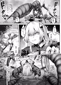 Page 15 of Tainai Shinshoku - preview thumbnail