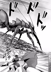 Page 9 of Tainai Shinshoku - preview thumbnail