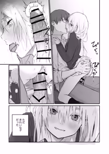 Page 21 of Maso Joshi Kousei Jitaku ni Tsurekonde Ijimeru - preview thumbnail