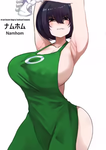 Page 362 of Tomodachi 2021 - preview thumbnail