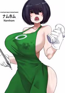 Page 365 of Tomodachi 2021 - preview thumbnail