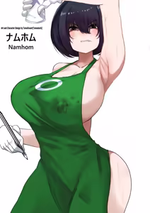 Page 366 of Tomodachi 2021 - preview thumbnail