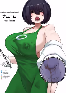 Page 391 of Tomodachi 2021 - preview thumbnail