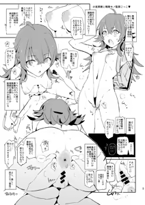 Page 56 of Dokurosan - fanbox / X - preview thumbnail